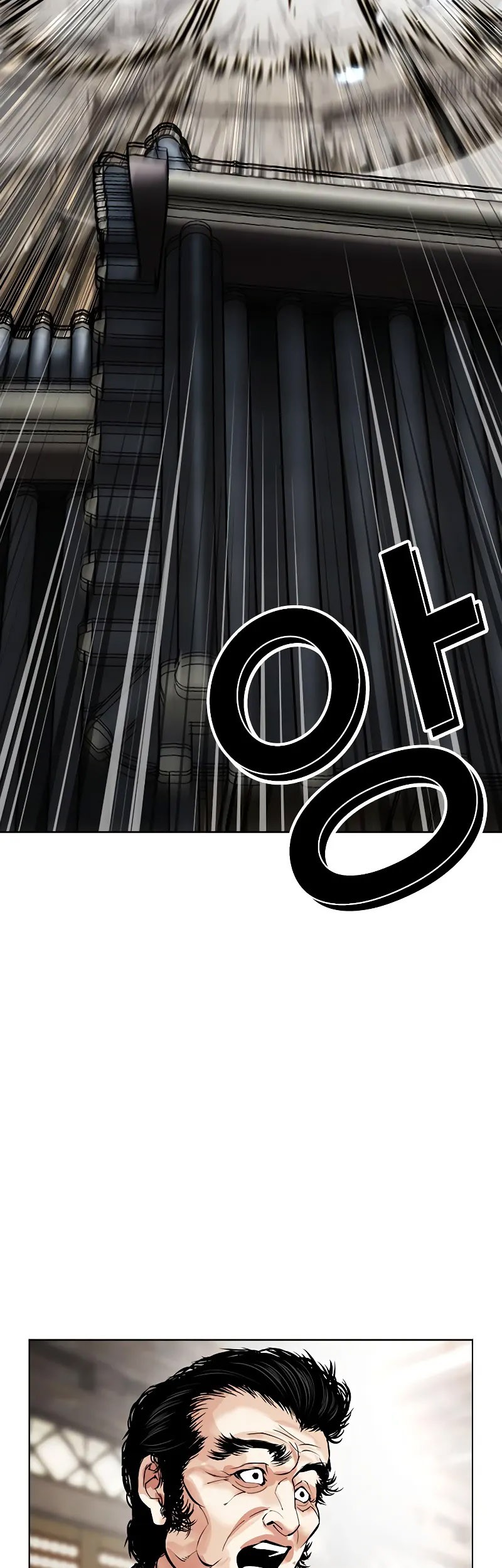 Lookism Chapter 491 Gambar 114