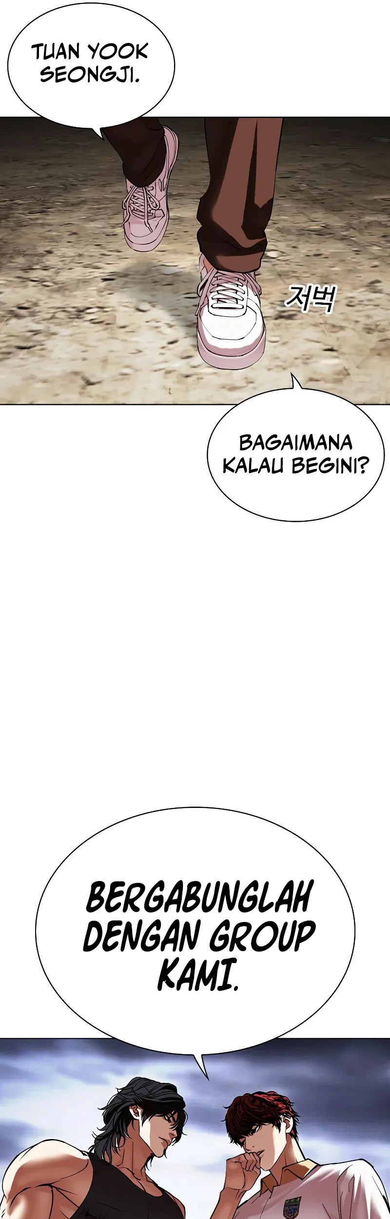 Lookism Chapter 491 Gambar 9