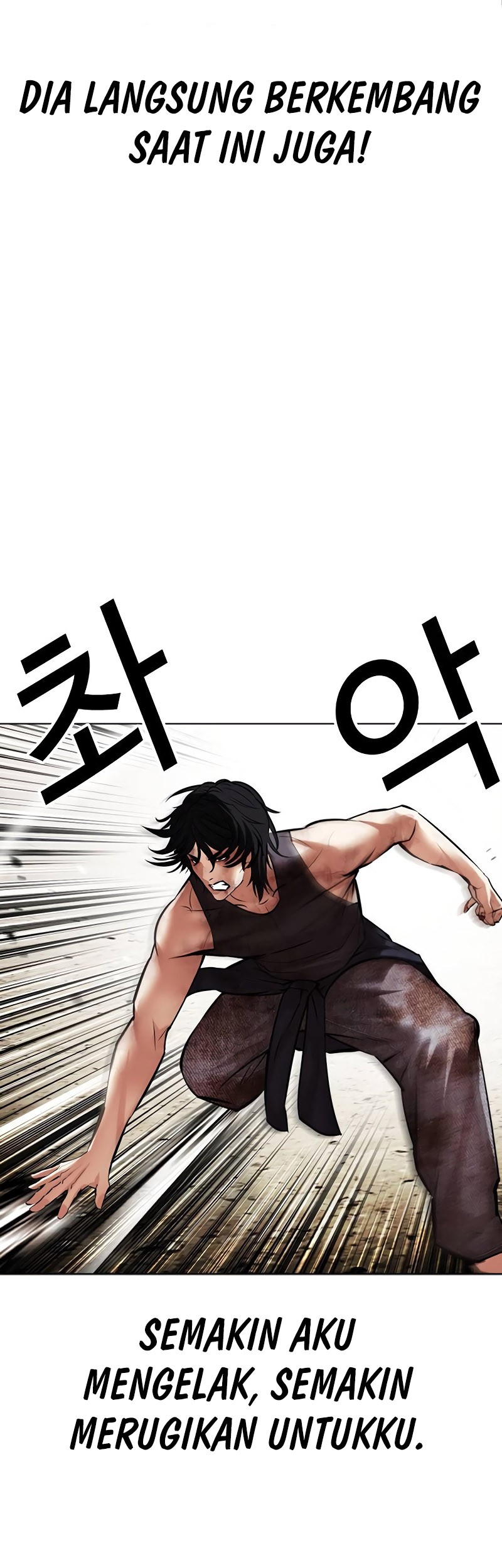 Lookism Chapter 492 Gambar 44