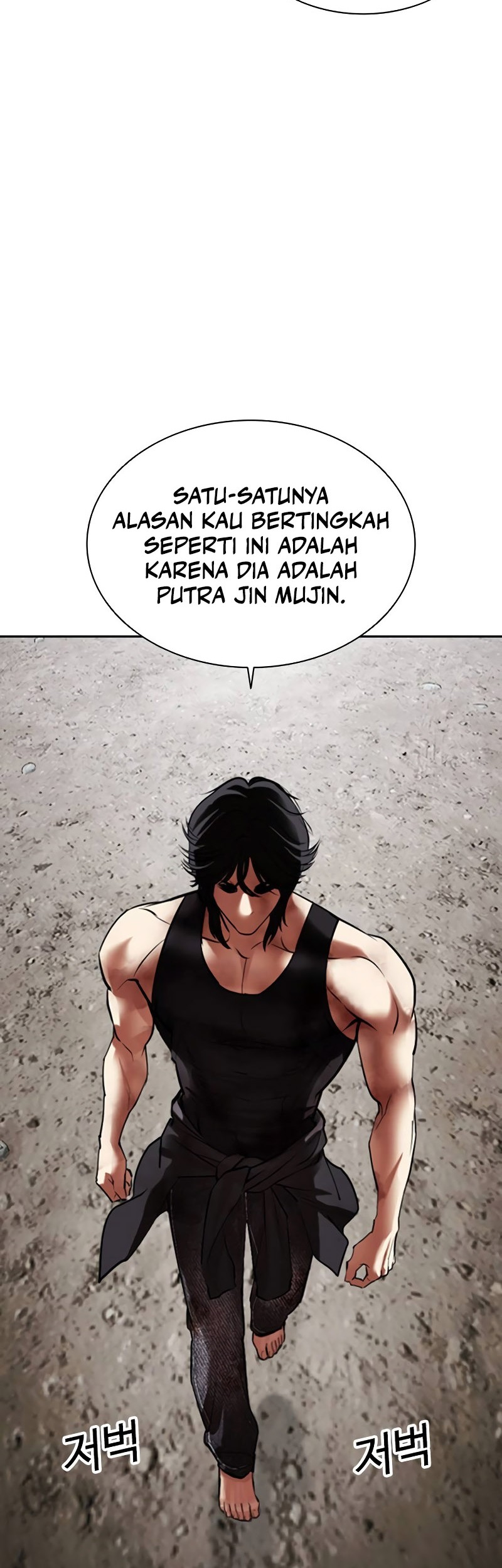 Lookism Chapter 492 Gambar 62