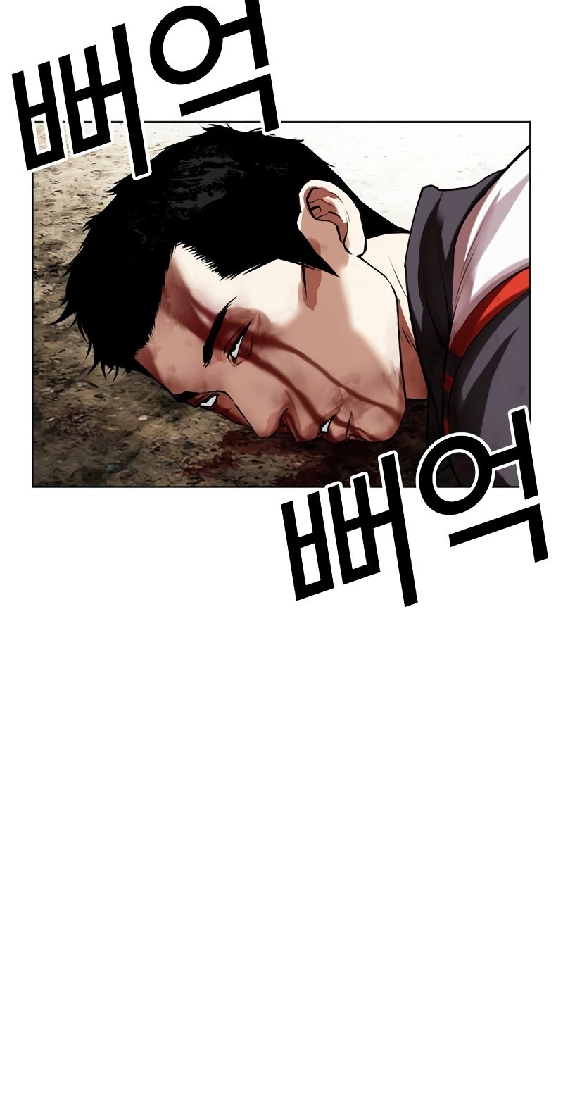 Lookism Chapter 492 Gambar 73