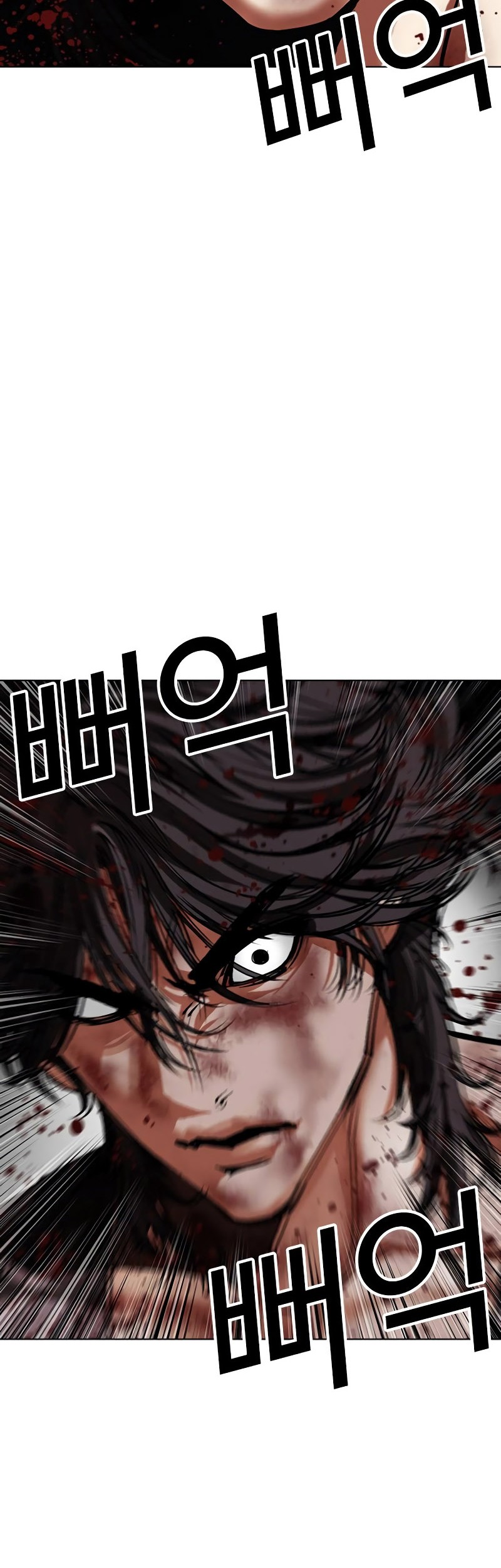 Lookism Chapter 492 Gambar 75