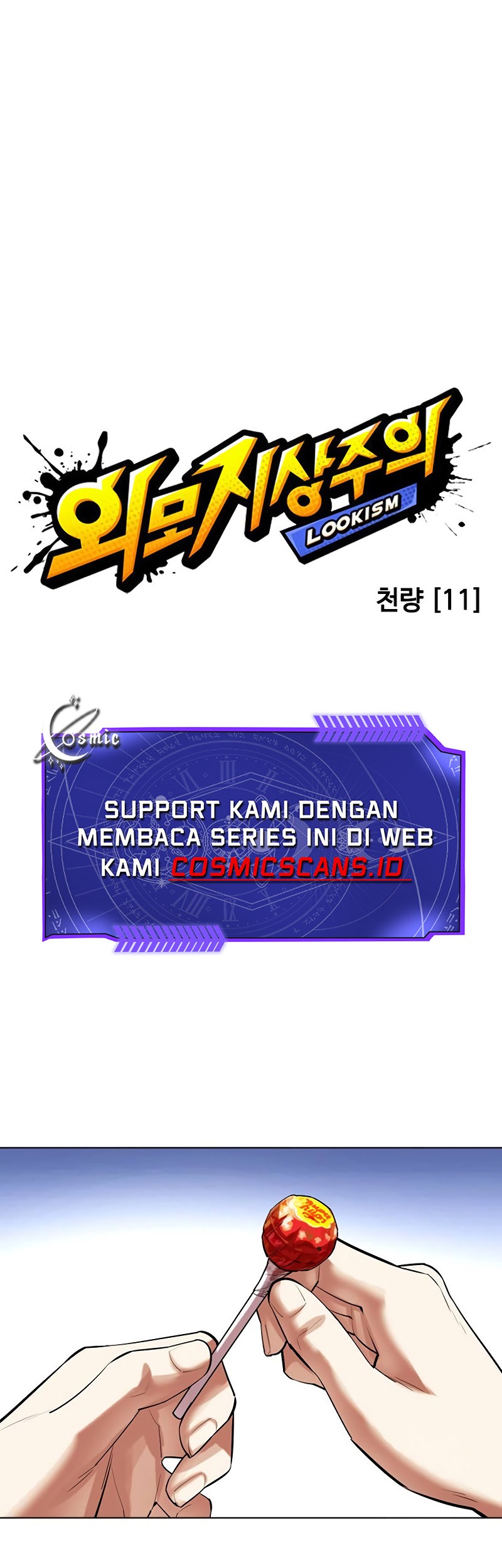 Lookism Chapter 492 Gambar 76