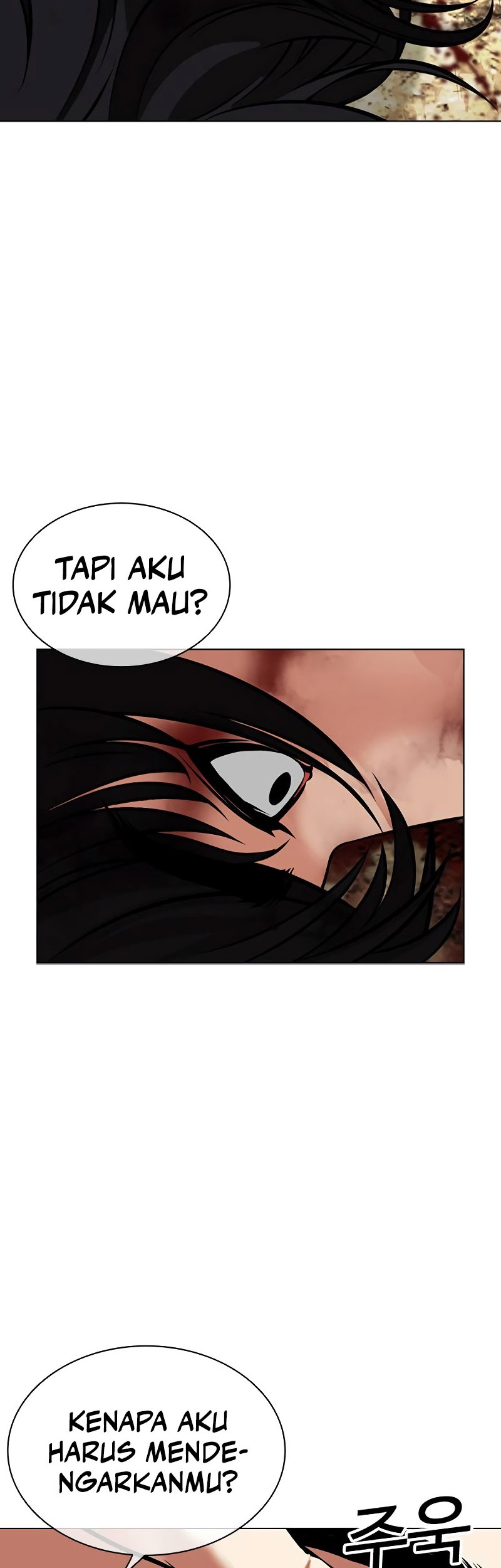 Lookism Chapter 492 Gambar 97