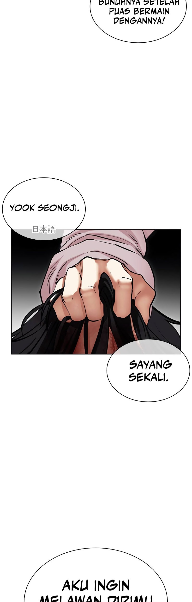 Lookism Chapter 492 Gambar 105