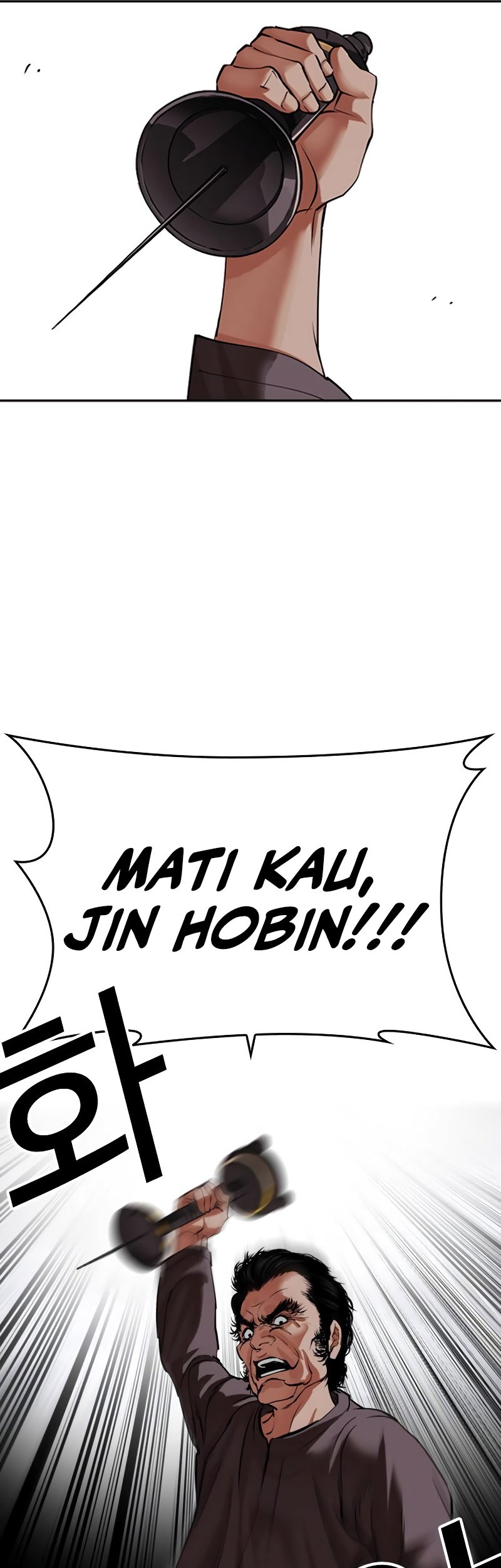 Lookism Chapter 492 Gambar 108