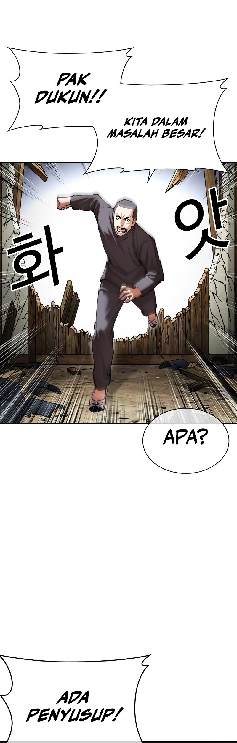 Lookism Chapter 492 Gambar 110
