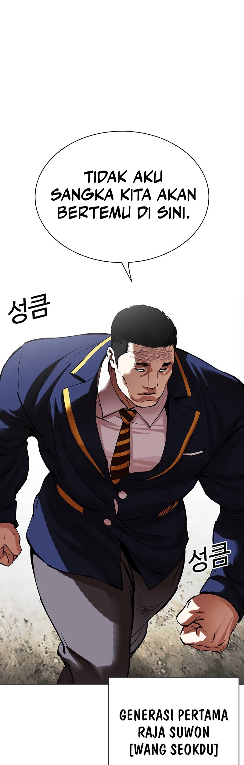 Lookism Chapter 492 Gambar 119