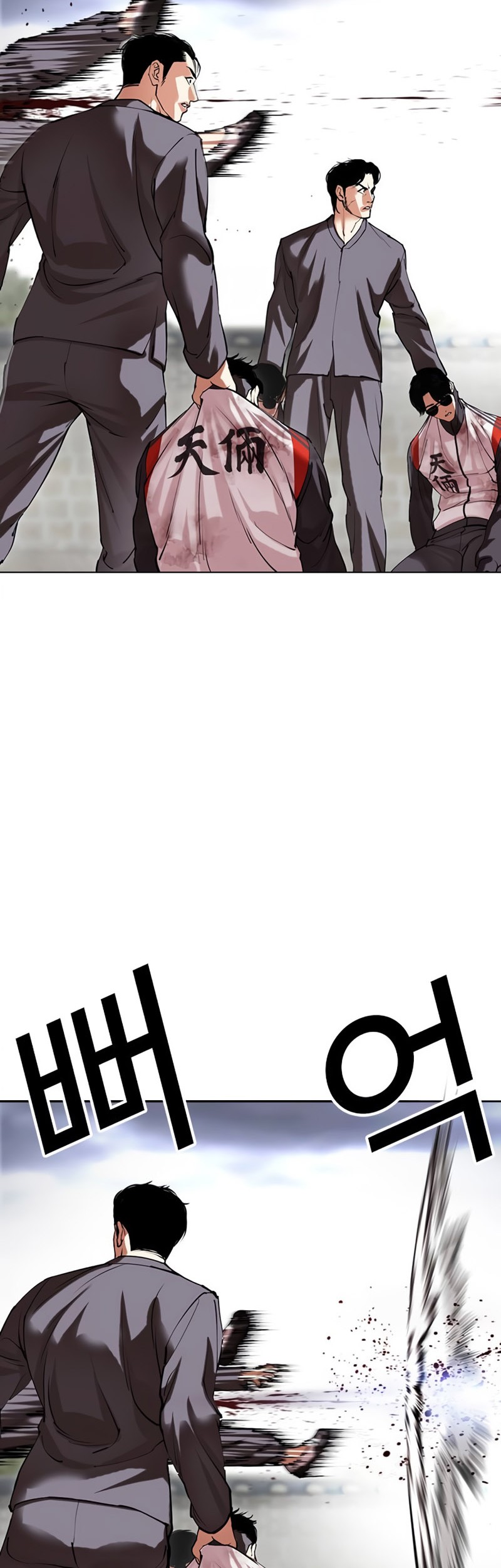 Lookism Chapter 493 Gambar 67