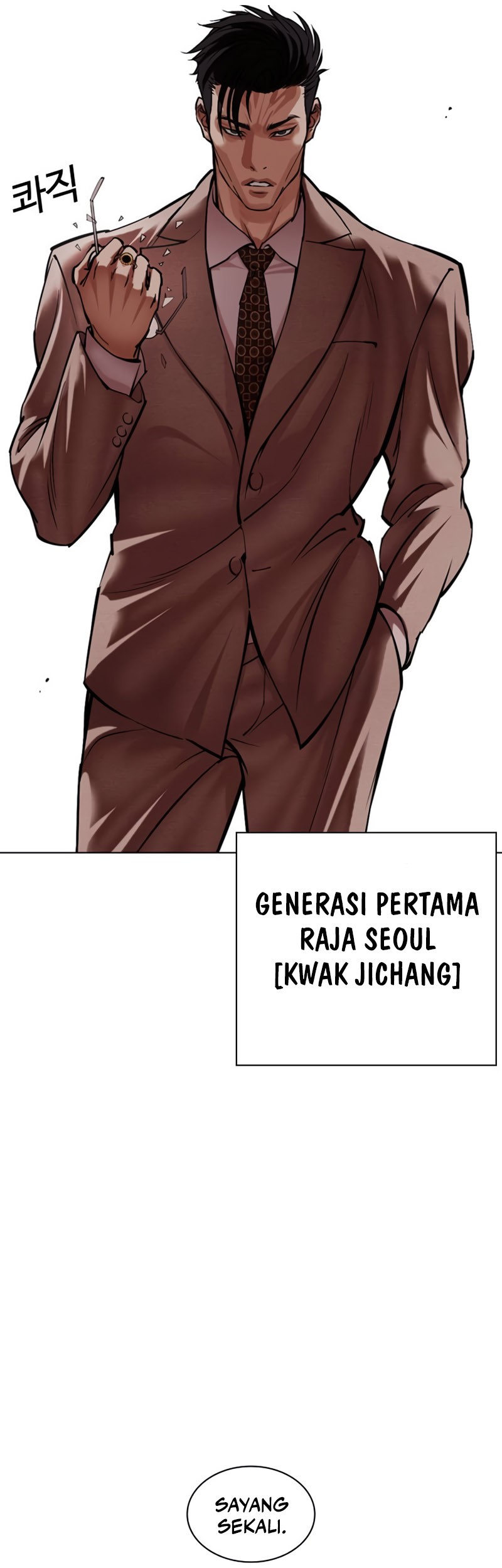 Lookism Chapter 493 Gambar 105