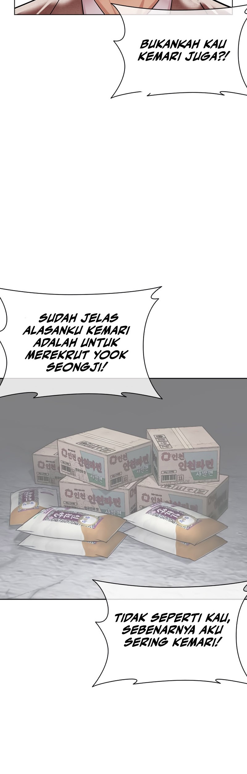 Lookism Chapter 493 Gambar 24