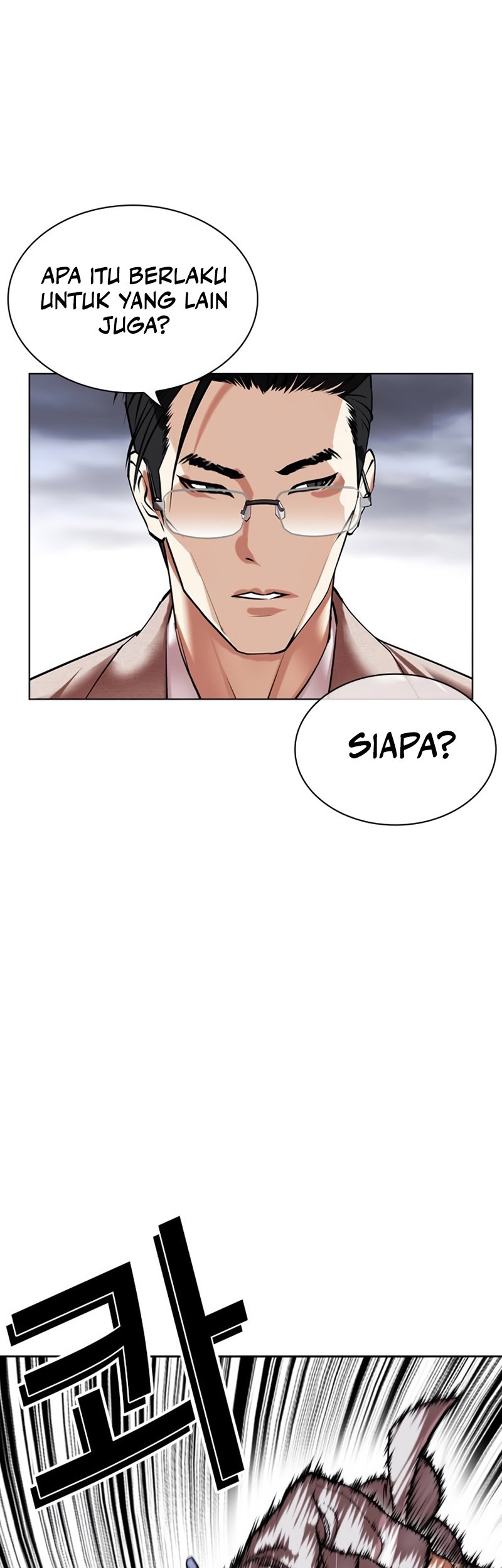 Lookism Chapter 493 Gambar 25
