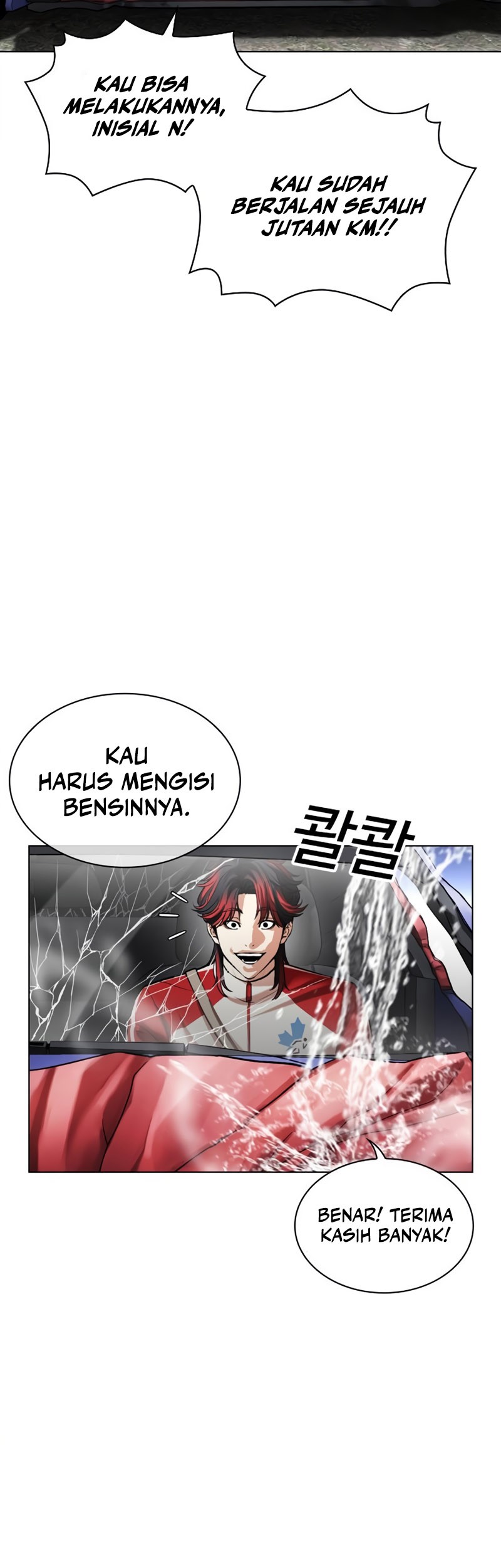Lookism Chapter 493 Gambar 33