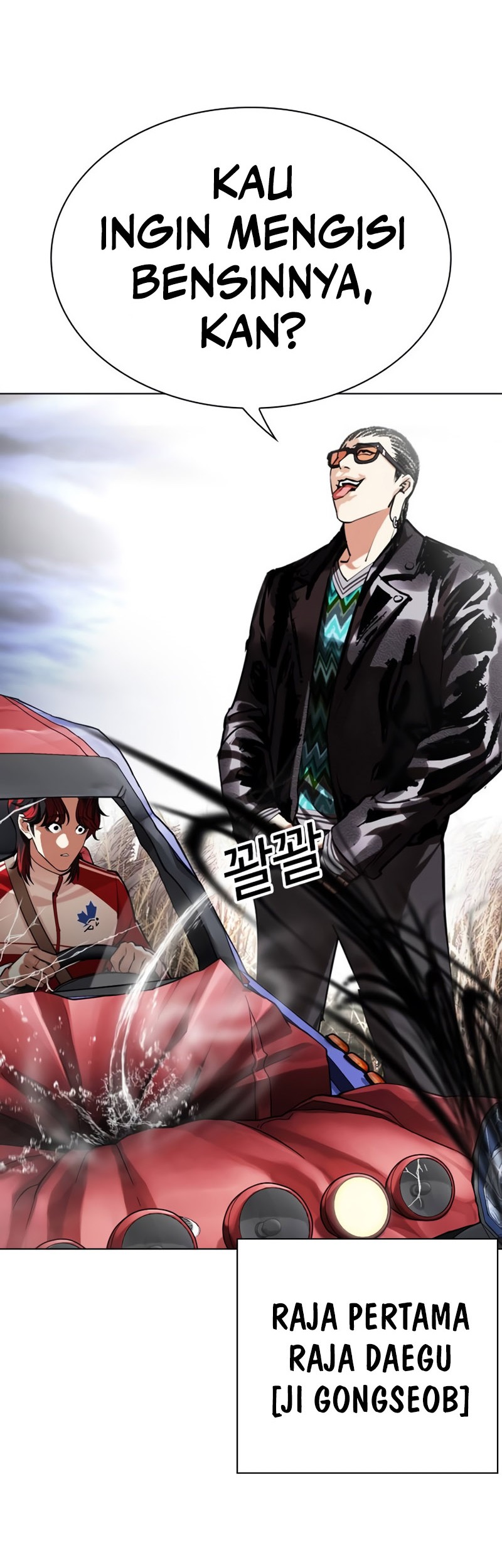 Lookism Chapter 493 Gambar 34