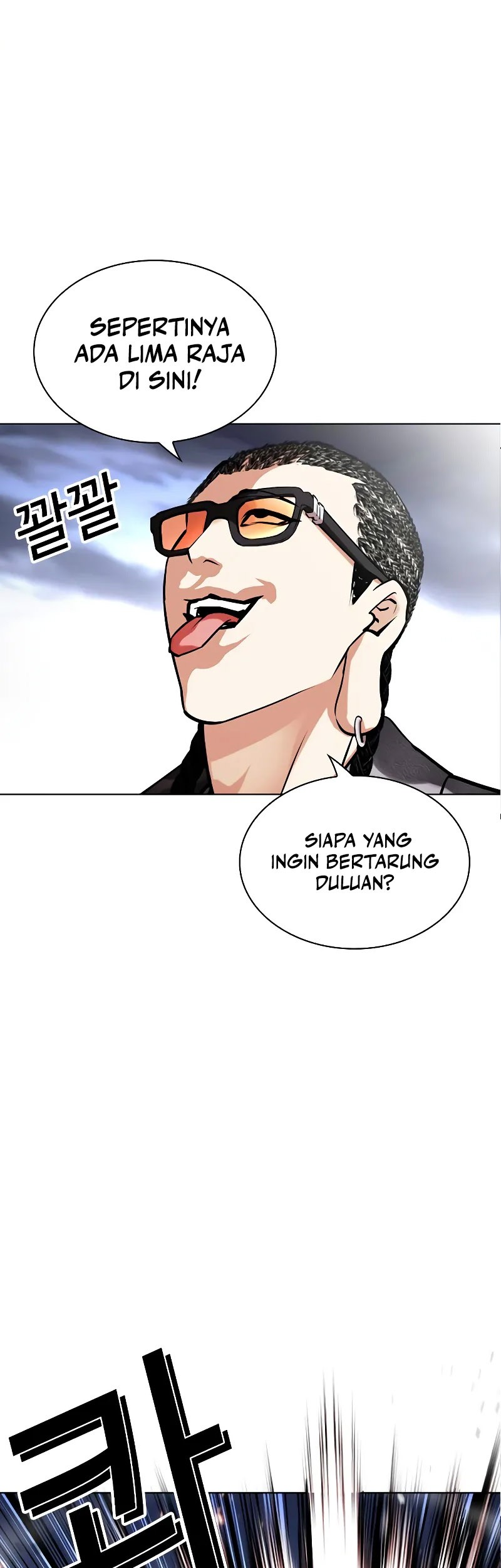 Lookism Chapter 493 Gambar 35