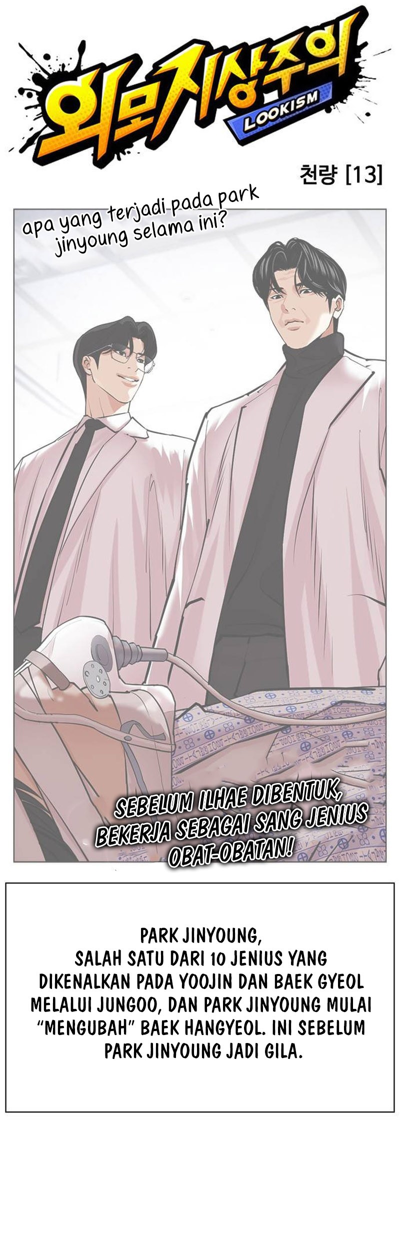 Lookism Chapter 494 Gambar 12
