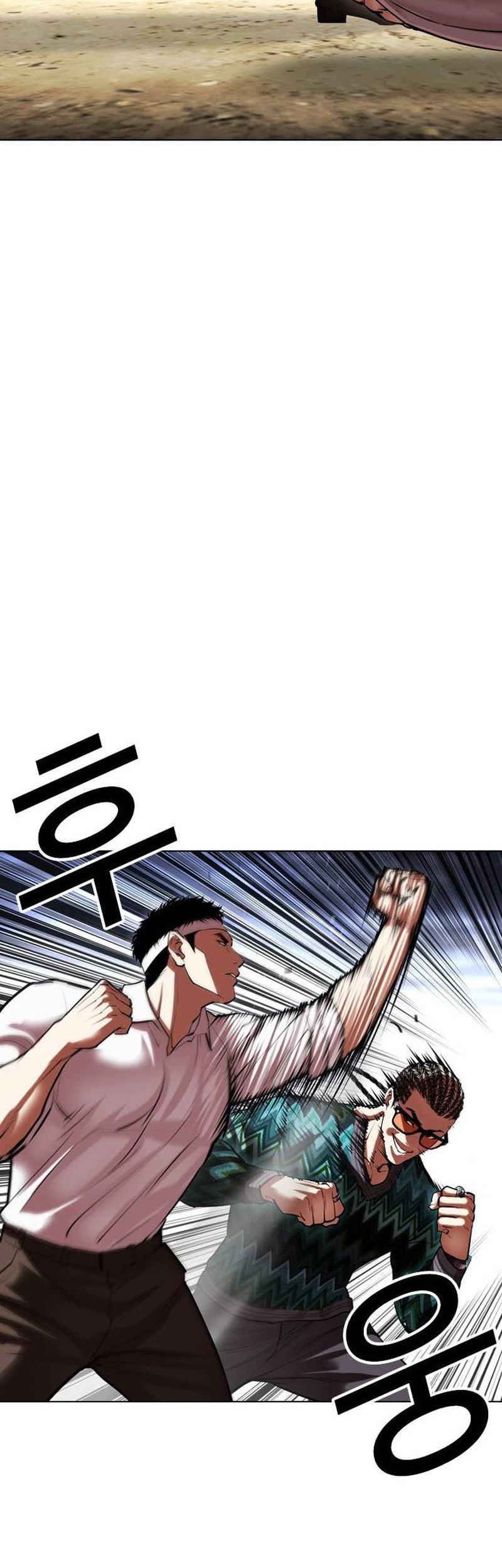 Lookism Chapter 494 Gambar 28