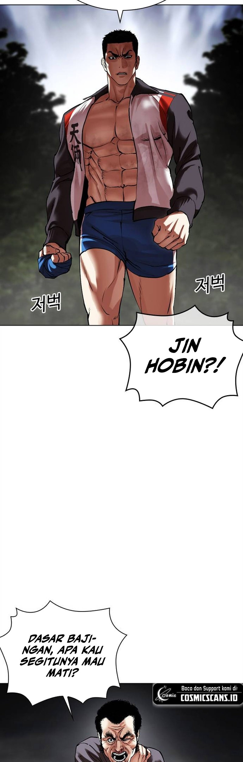 Lookism Chapter 495 Gambar 79