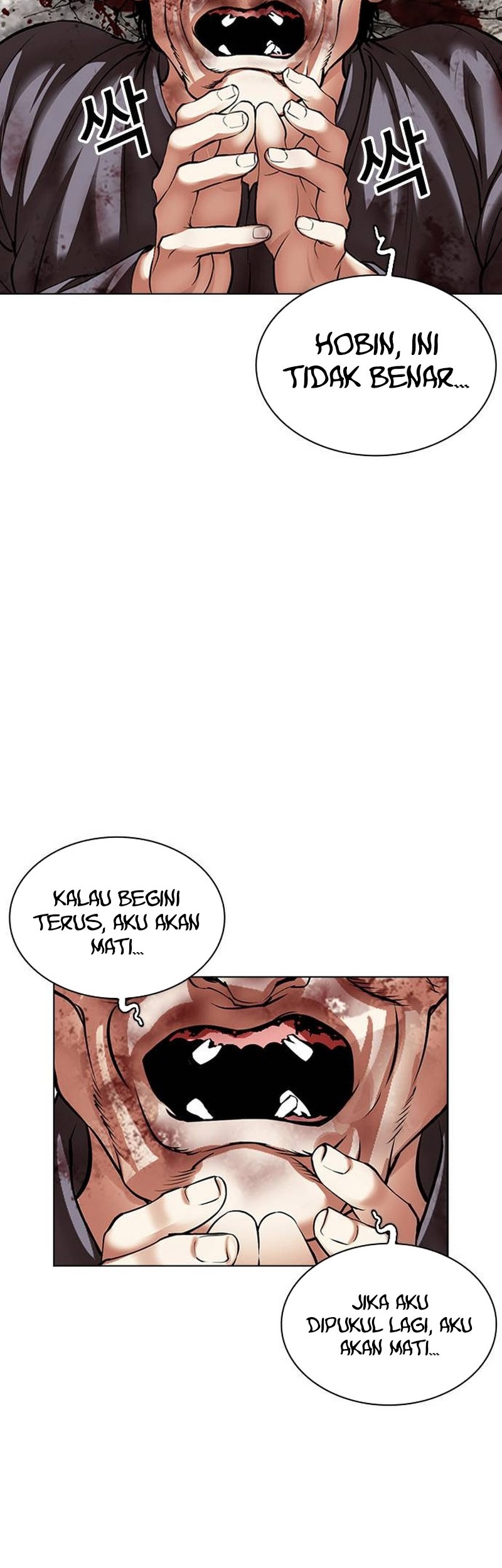 Lookism Chapter 495 Gambar 88