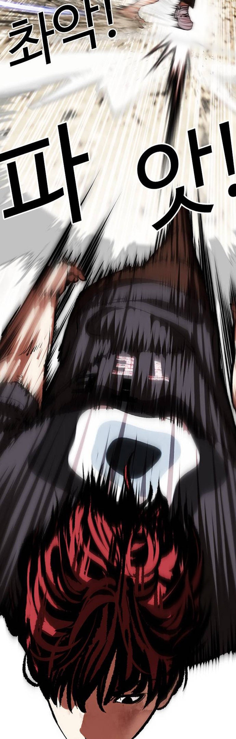 Lookism Chapter 495 Gambar 18