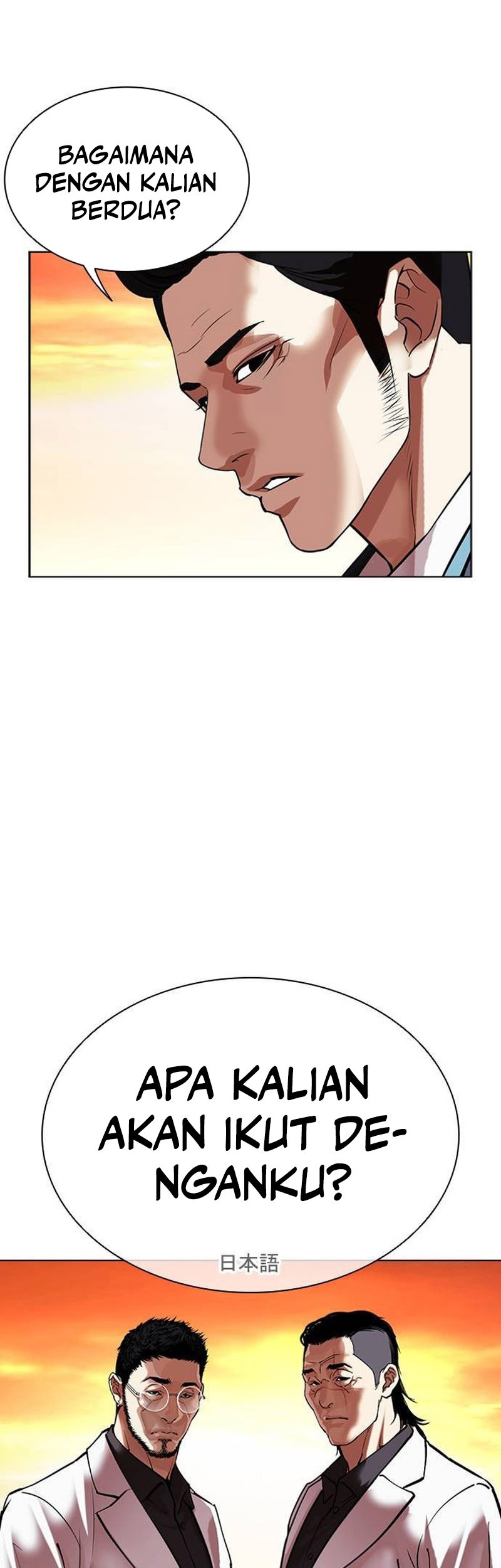 Lookism Chapter 496 Gambar 87