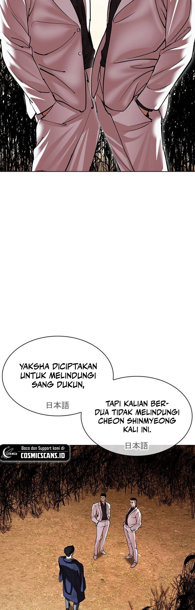 Lookism Chapter 496 Gambar 88
