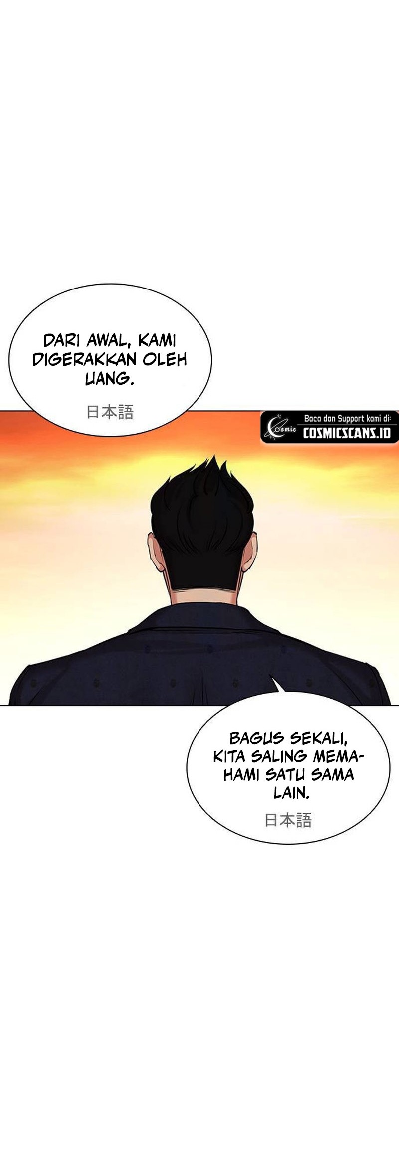 Lookism Chapter 496 Gambar 90