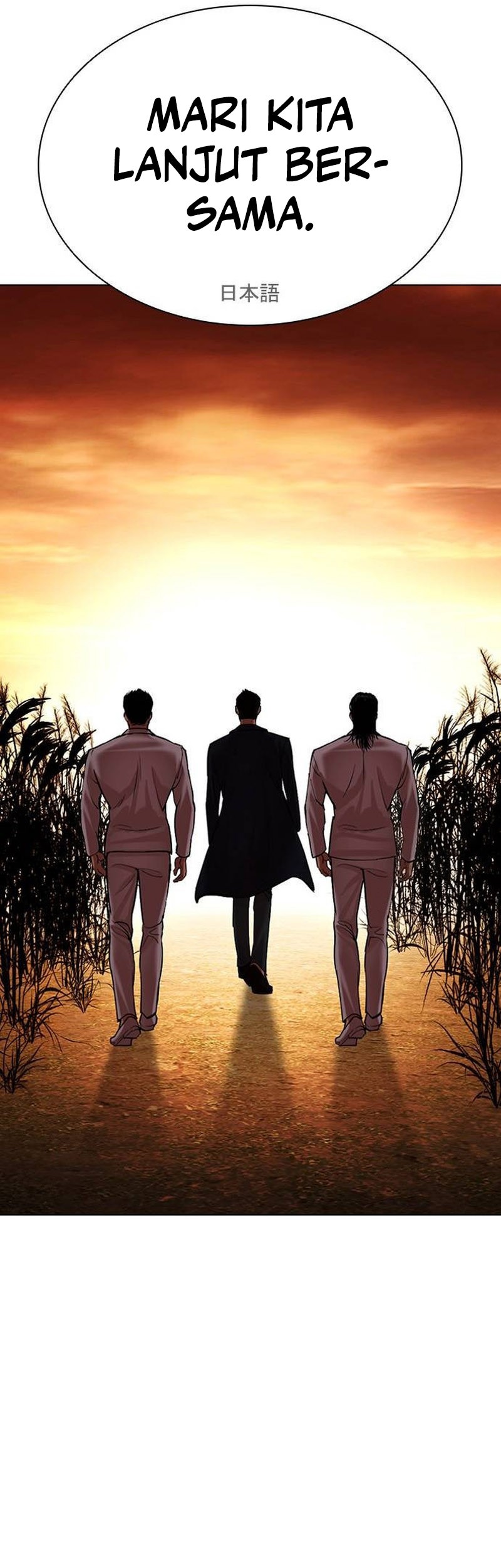 Lookism Chapter 496 Gambar 91