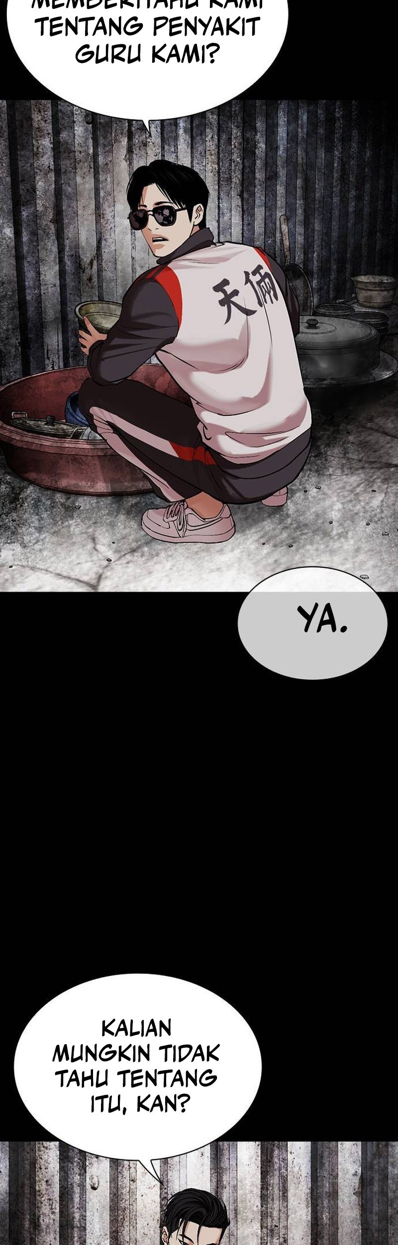 Lookism Chapter 496 Gambar 25