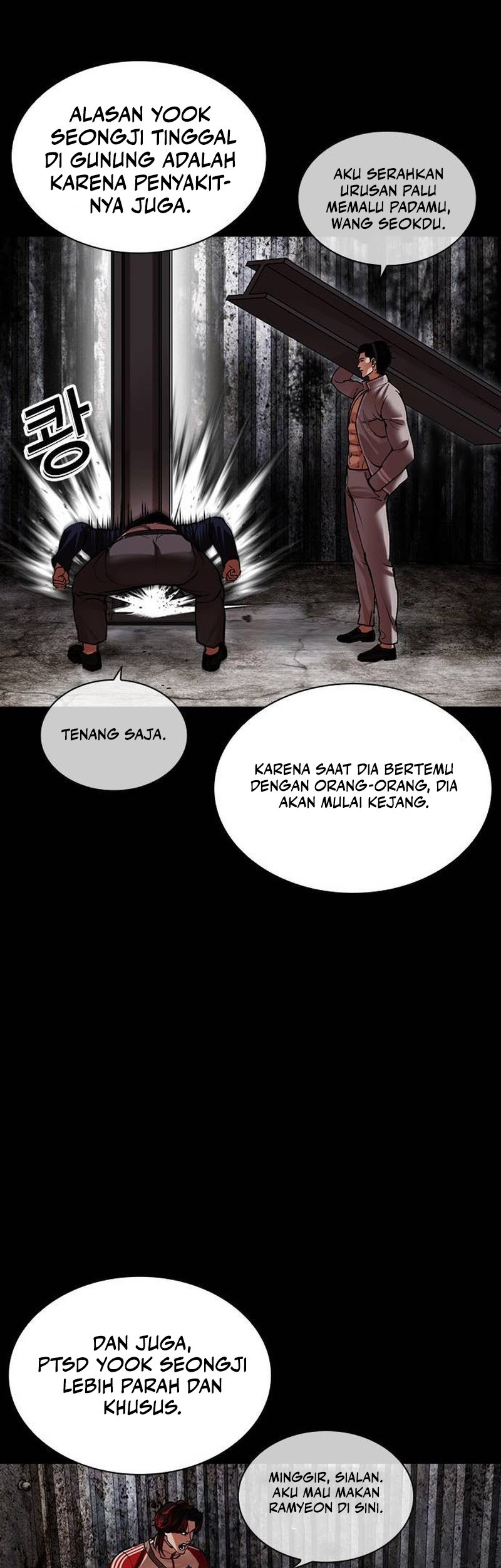 Lookism Chapter 496 Gambar 29