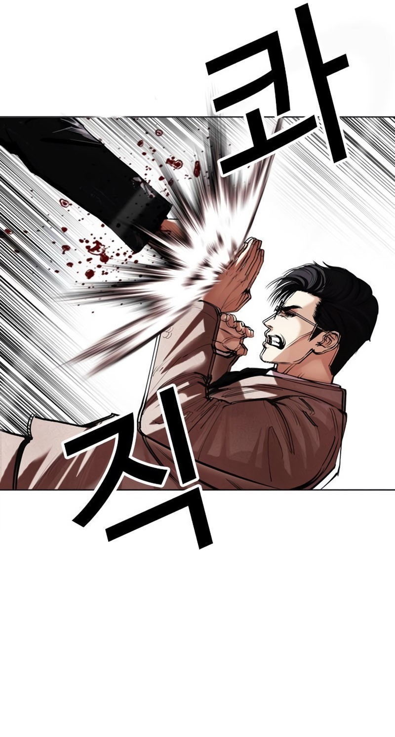 Lookism Chapter 497 Gambar 20