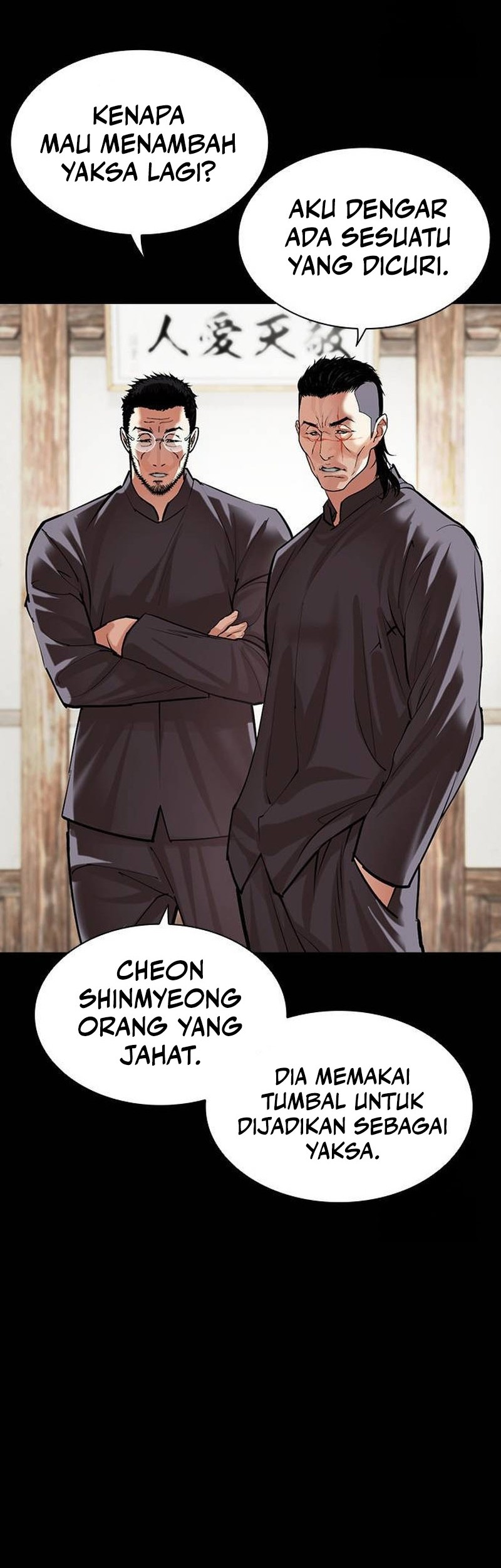Lookism Chapter 499 Gambar 82