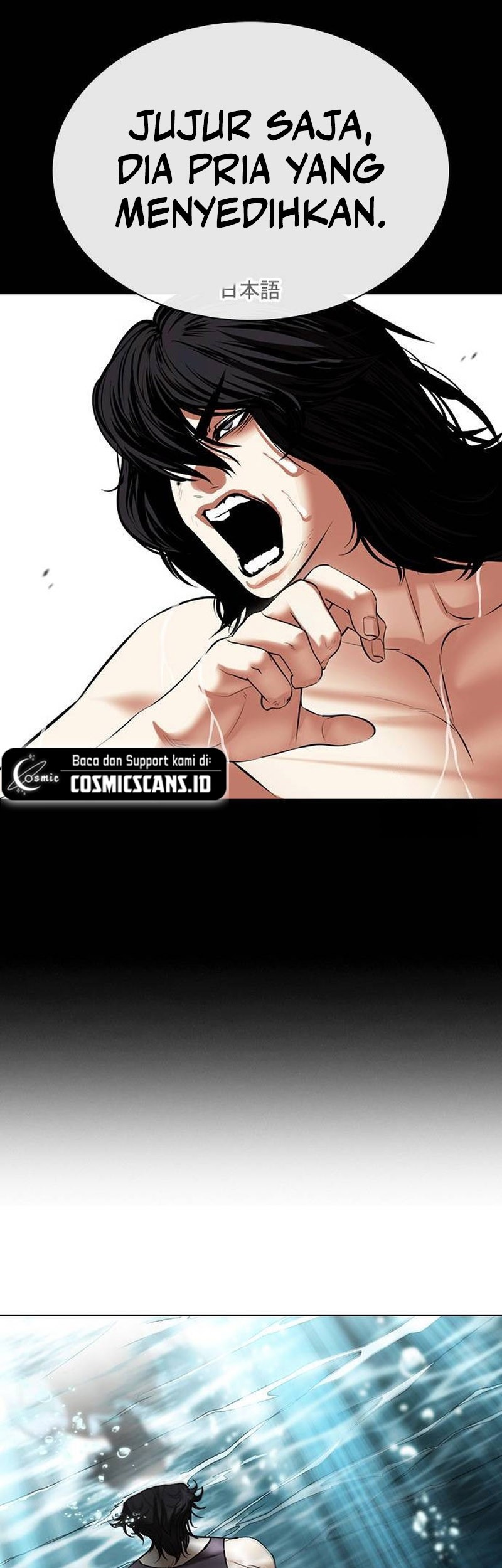 Lookism Chapter 499 Gambar 83
