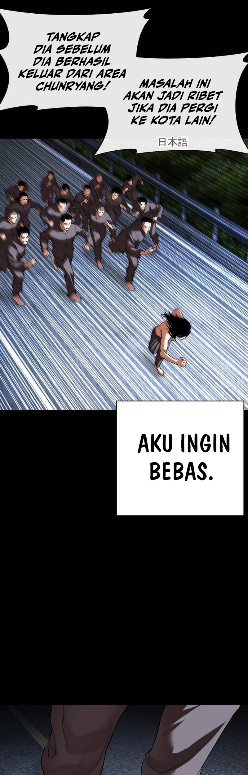 Lookism Chapter 499 Gambar 87