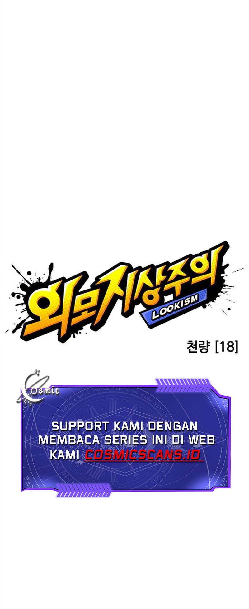 Lookism Chapter 499 Gambar 128