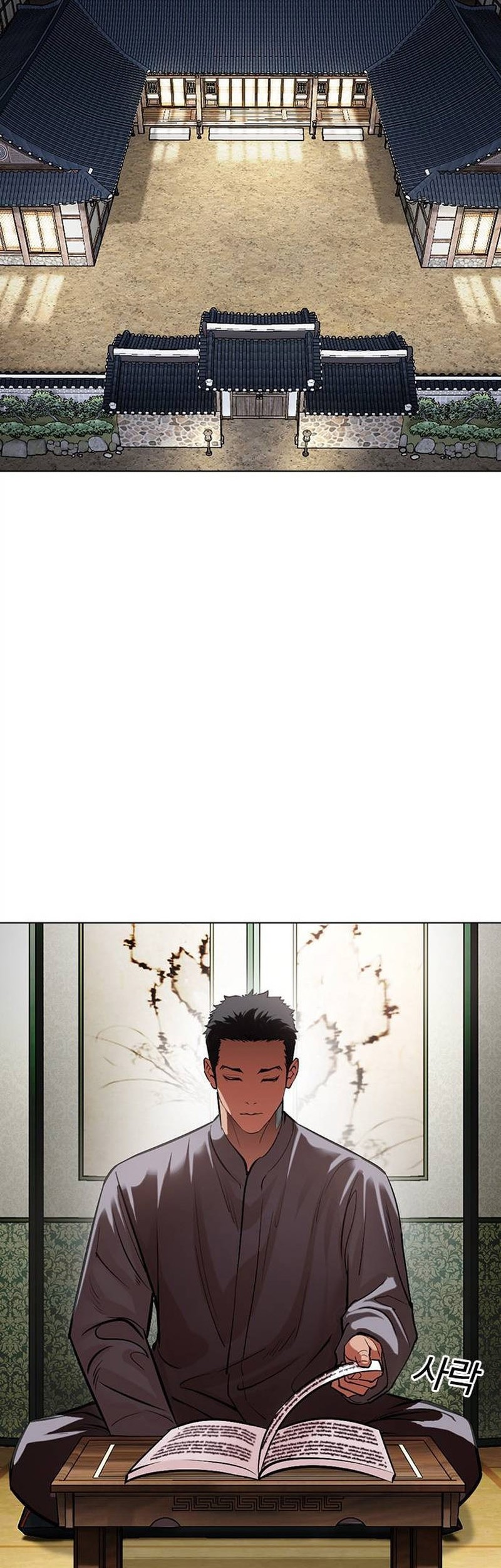 Lookism Chapter 499 Gambar 142