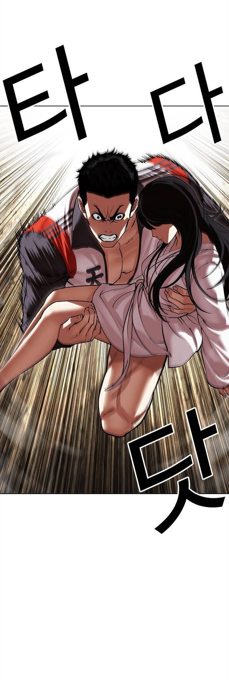 Lookism Chapter 499 Gambar 20