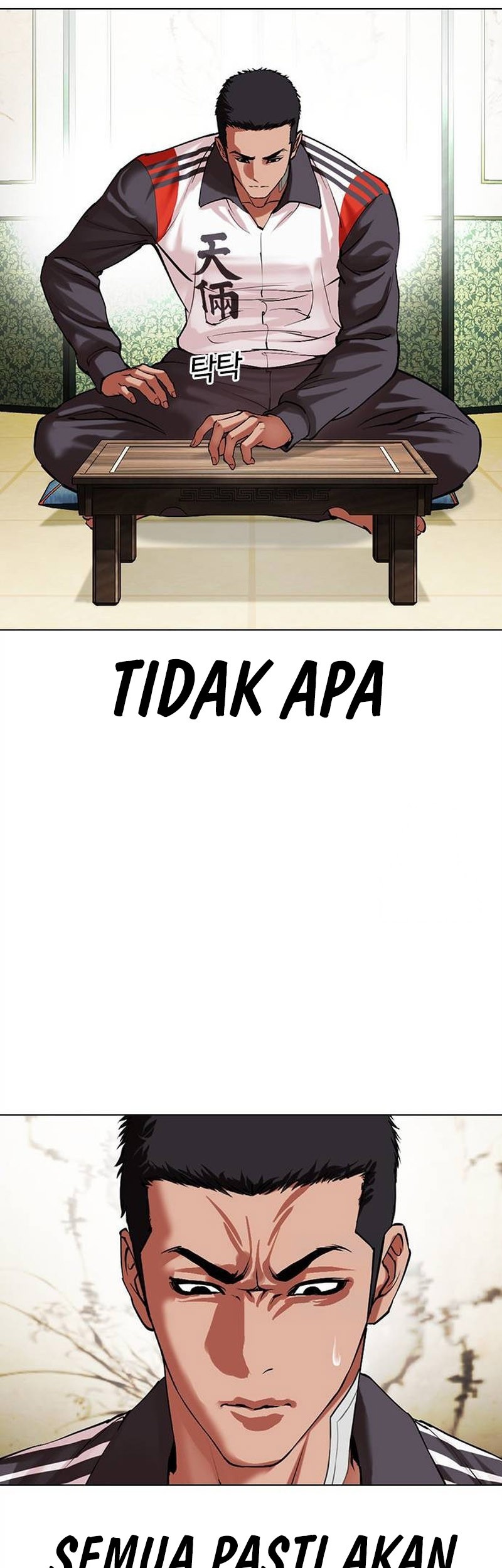 Lookism Chapter 499 Gambar 27