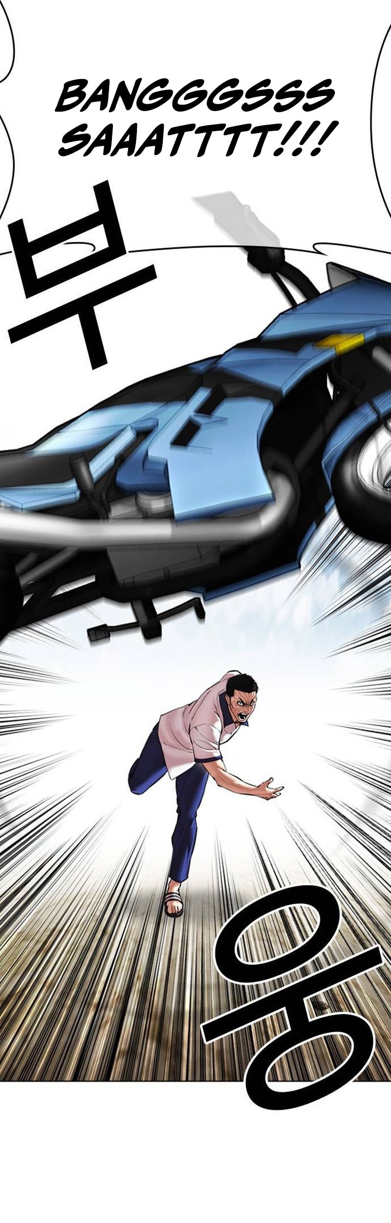 Lookism Chapter 500 Gambar 109