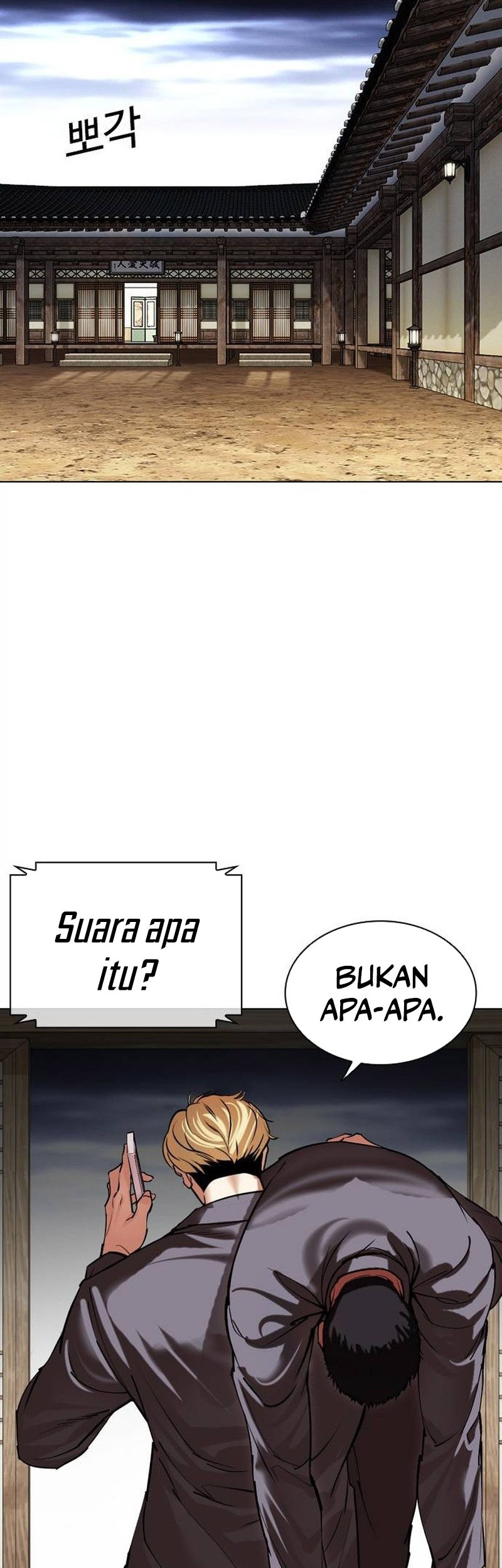 Lookism Chapter 500 Gambar 14