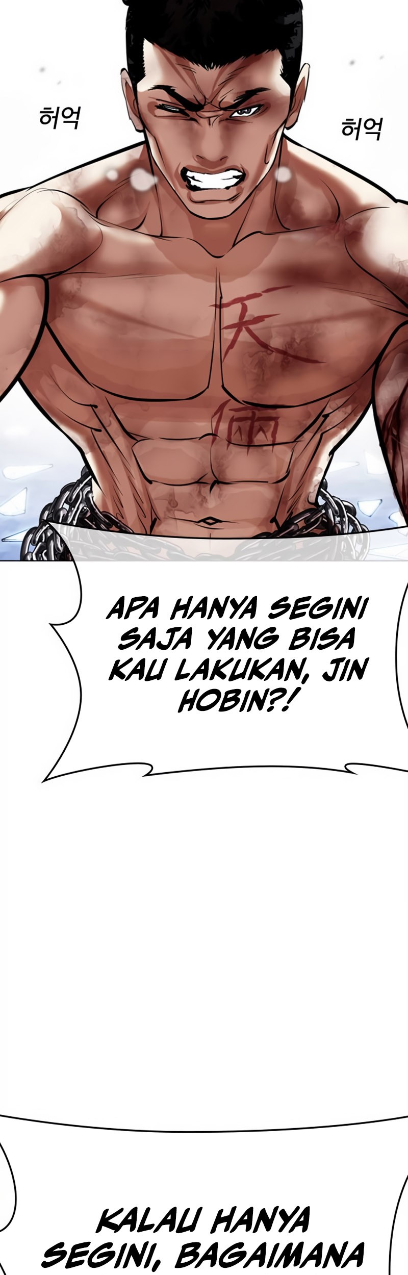 Lookism Chapter 501 Gambar 17