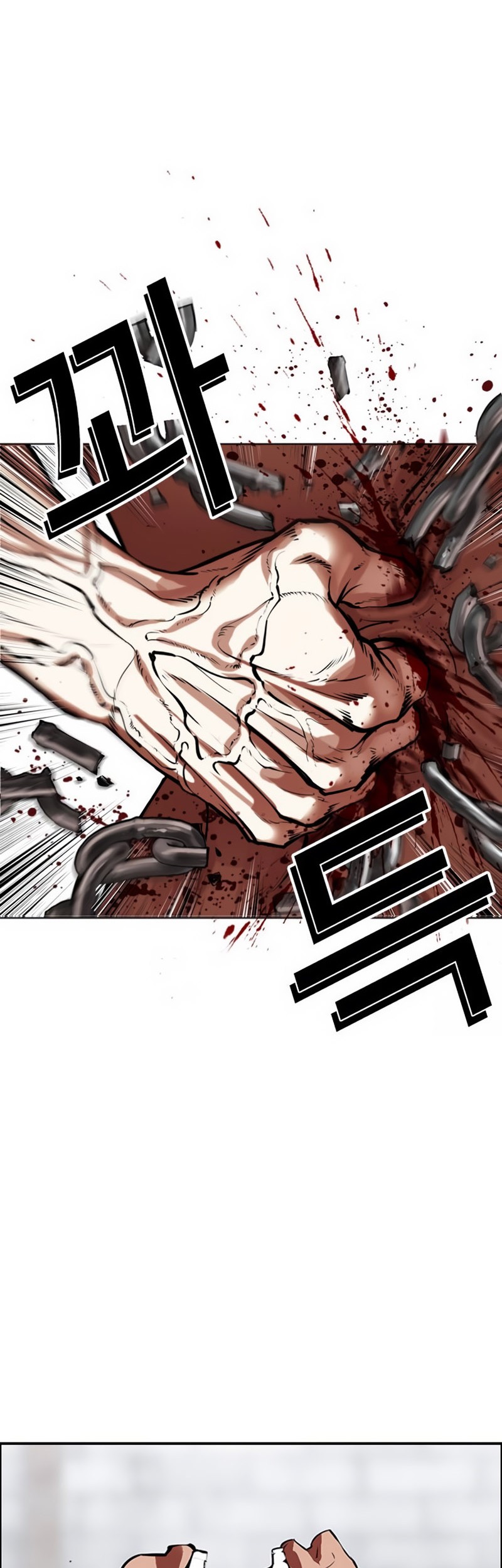 Lookism Chapter 501 Gambar 31