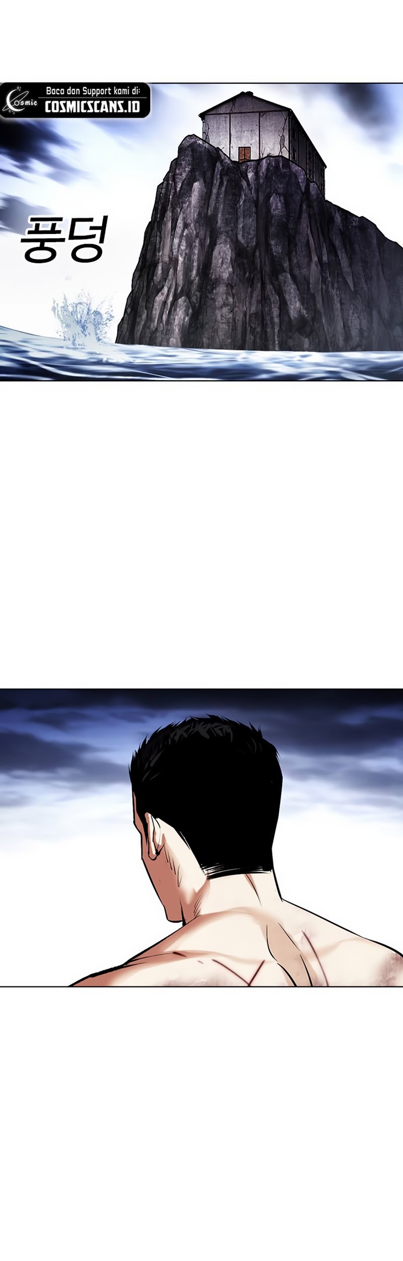 Lookism Chapter 501 Gambar 43