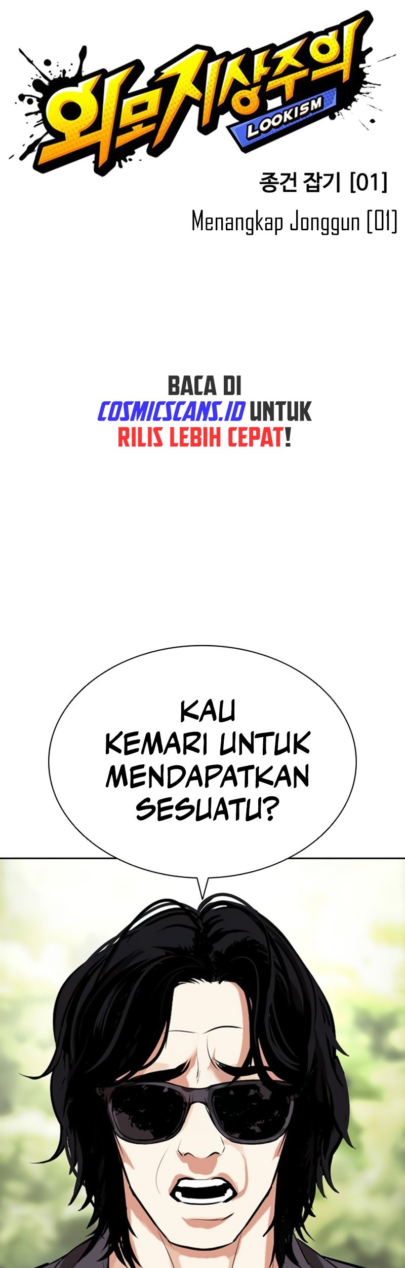 Lookism Chapter 502 Gambar 33