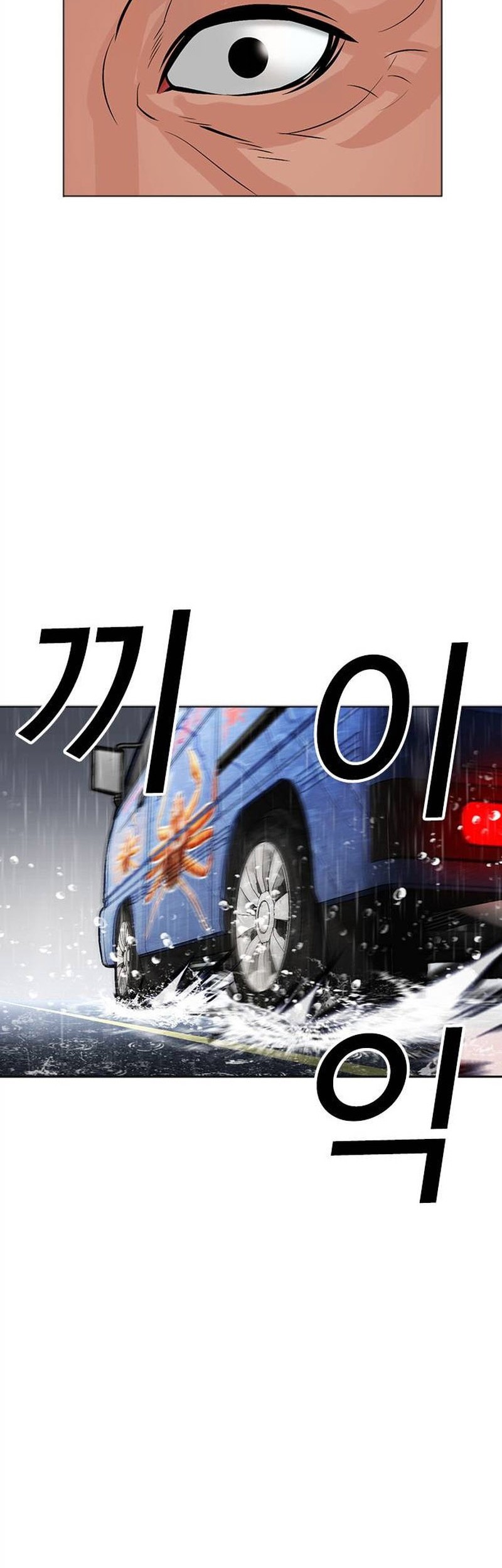 Lookism Chapter 503 Gambar 104