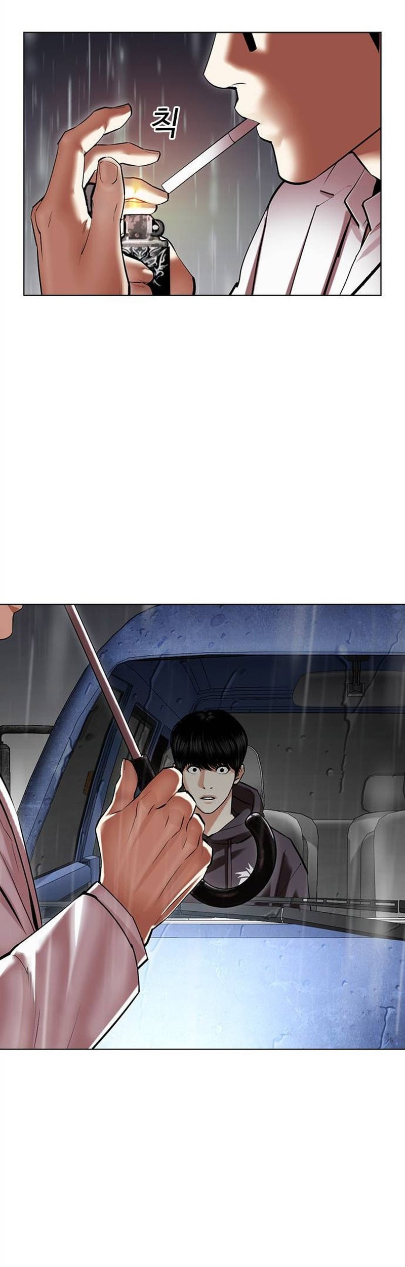 Lookism Chapter 503 Gambar 112