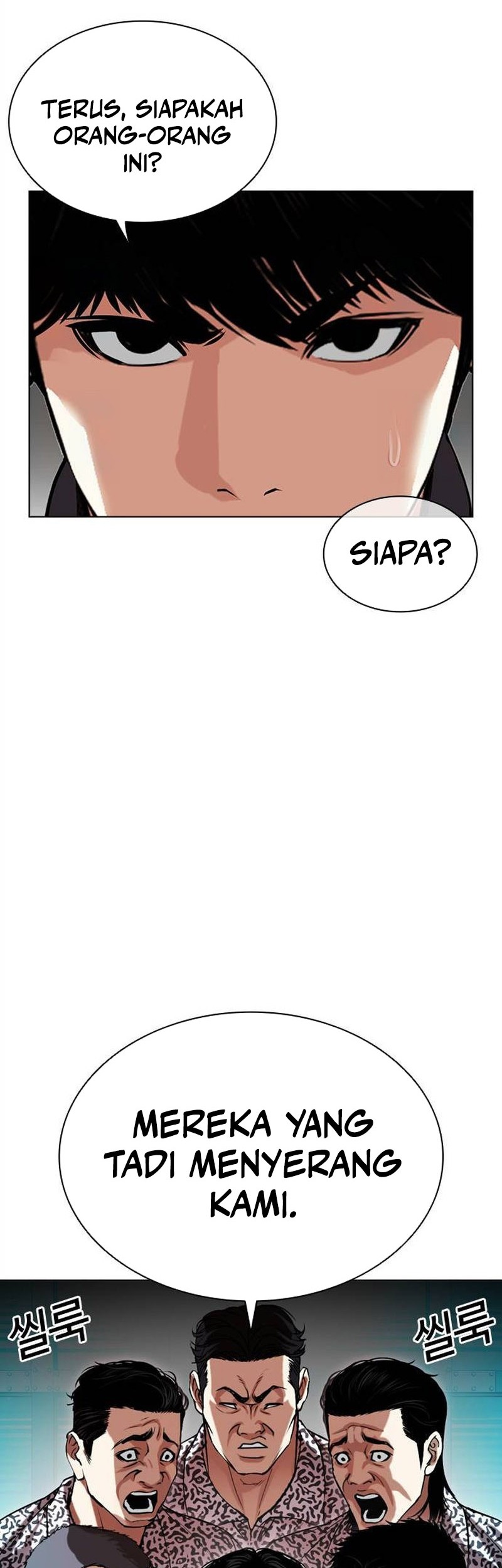 Lookism Chapter 503 Gambar 31