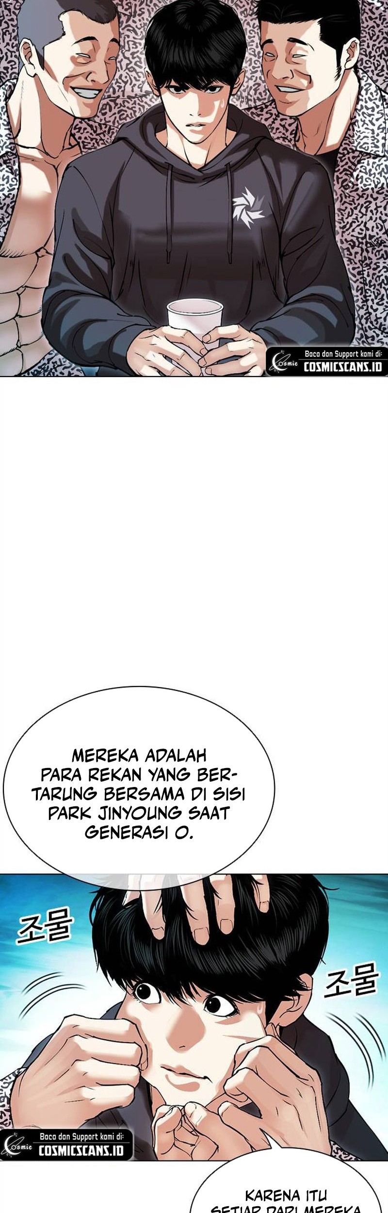 Lookism Chapter 503 Gambar 33