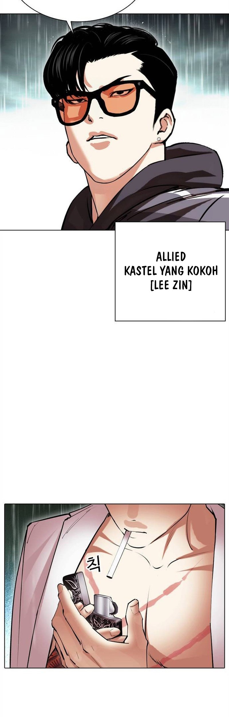 Lookism Chapter 505 Gambar 97