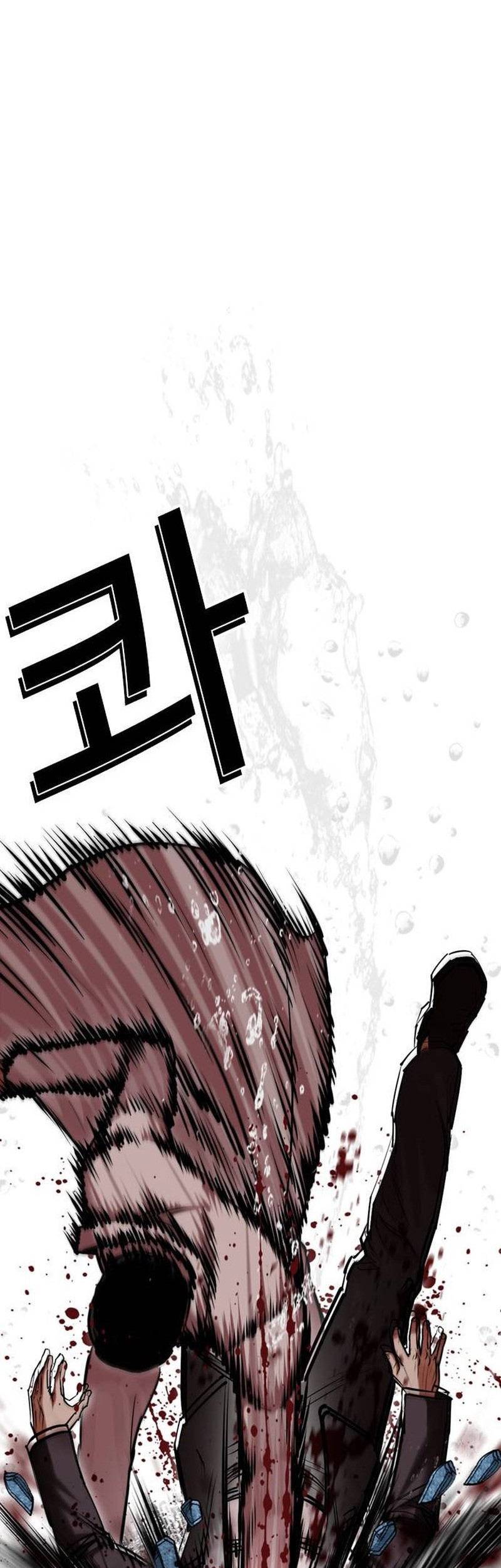 Lookism Chapter 505 Gambar 21